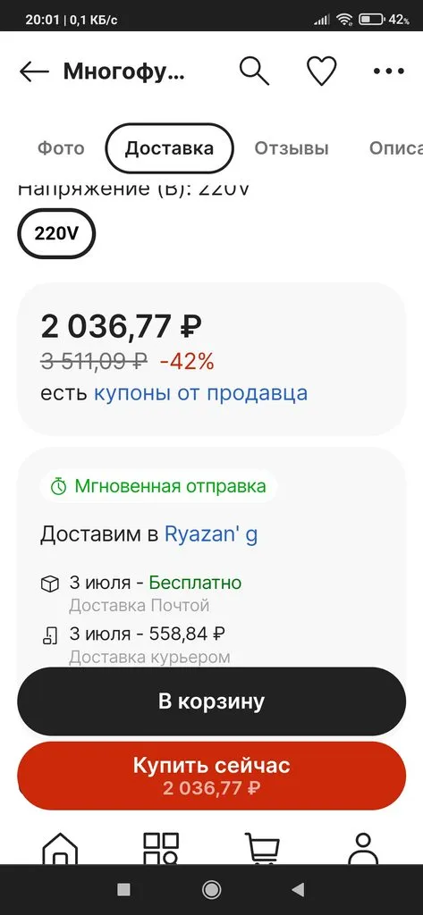 Выбираем мультиварку, скороварку, рисоварку (2)