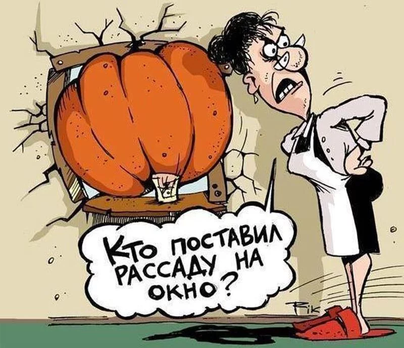 Посмеялся сам - поделись с другом!!!