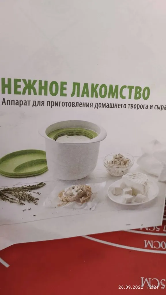 Кто имеет опыт покупки товаров на Wildberries?