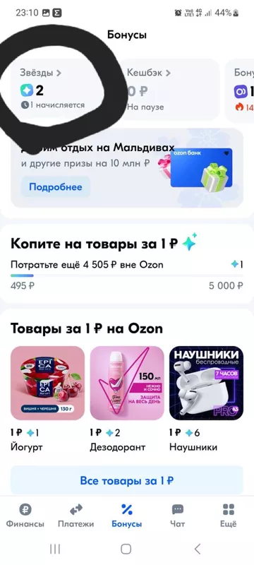 Чайная беседка