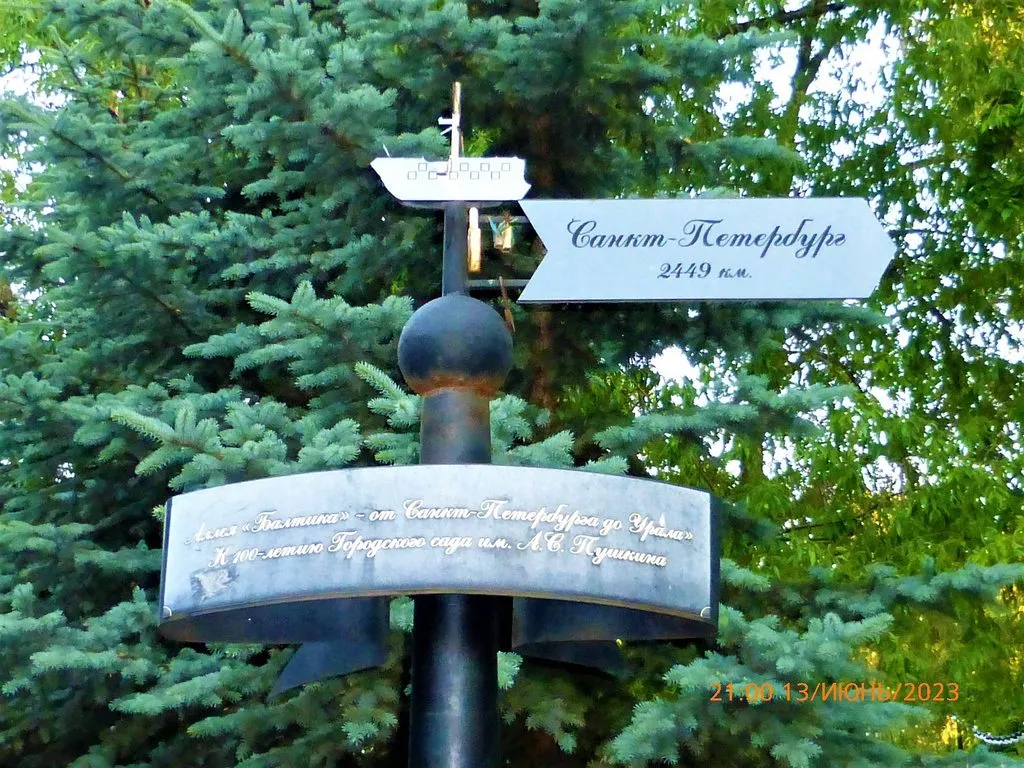 Чайная беседка