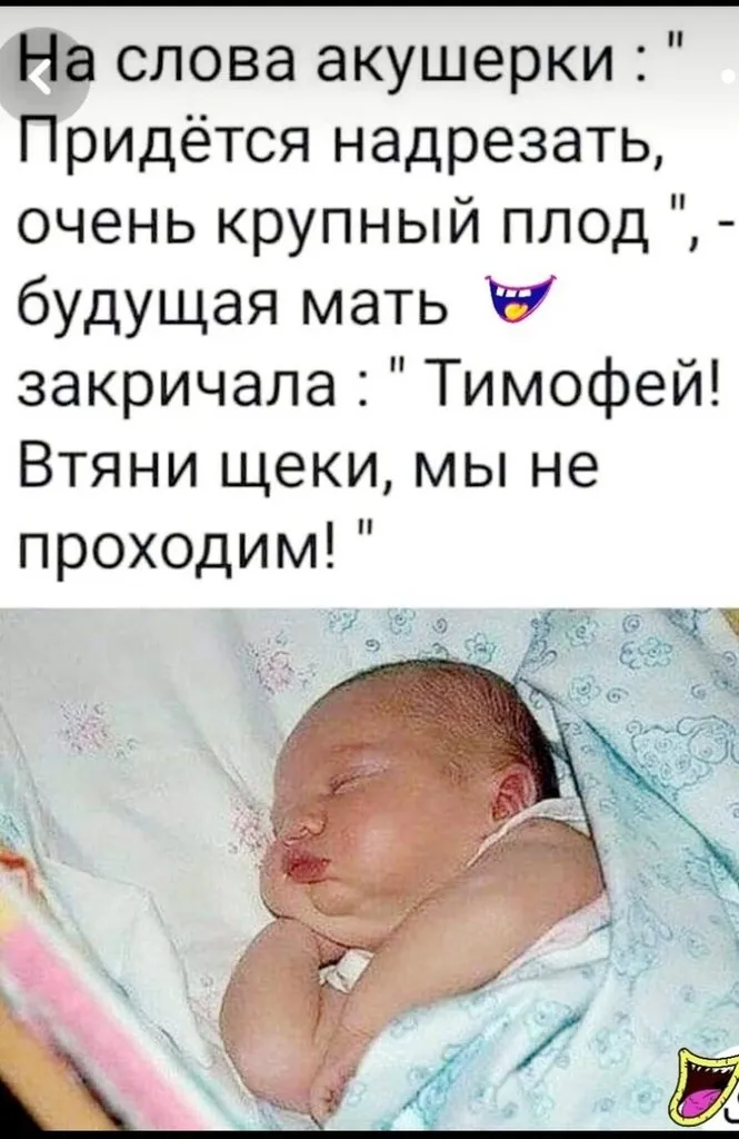 Посмеялся сам - поделись с другом!!!
