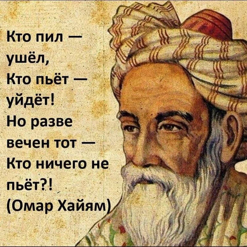 Лаконичная мудрость