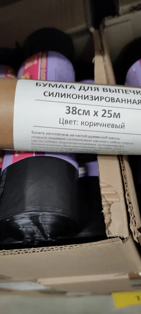 Покупки в магазинах экономкласса типа Светофор или Фикс Прайс