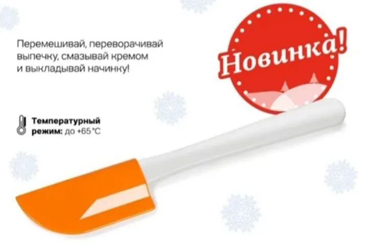Посуда Tupperware  от Tata2307 (СП,Россия)