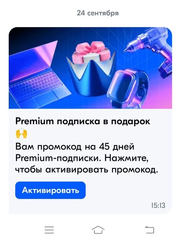 Что происходит с Ozon?