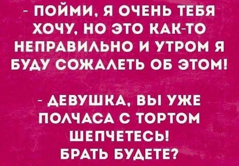 Посмеялся сам - поделись с другом!!!