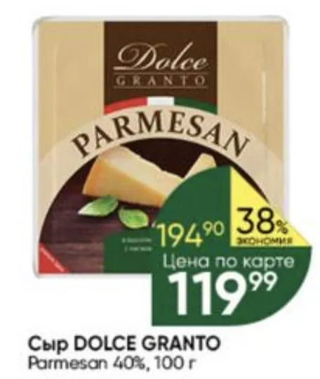 Где, что и когда купить в Москве