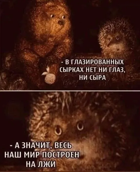 Посмеялся сам - поделись с другом!!!