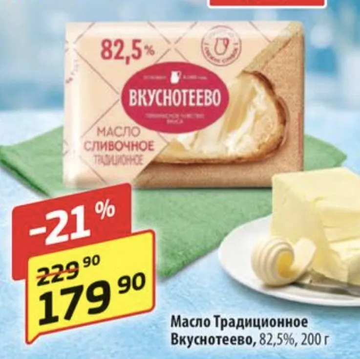 Где, что и когда купить в Москве