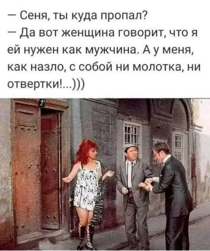 Посмеялся сам - поделись с другом!!!
