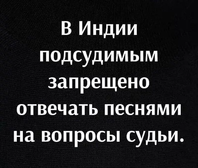 Посмеялся сам - поделись с другом!!!