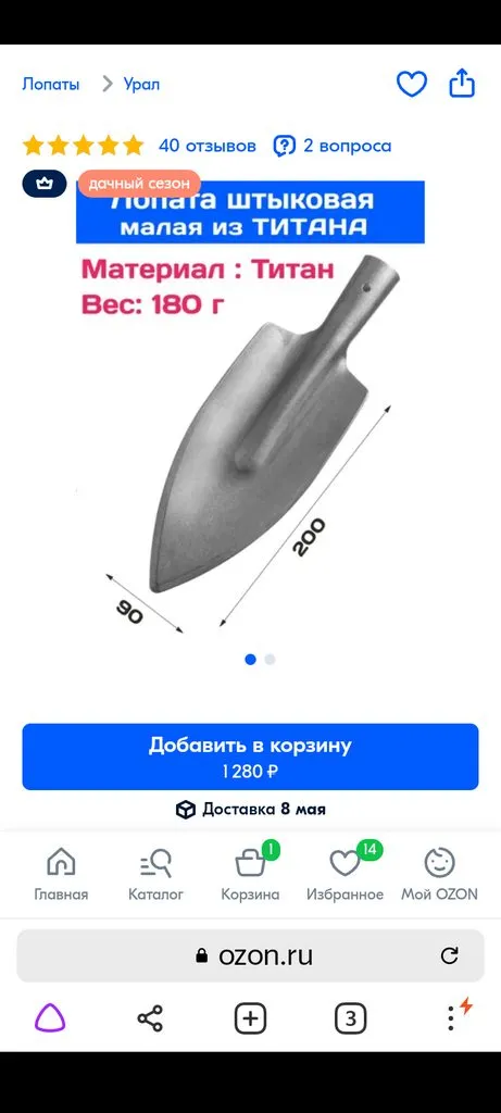 Сажаем, растим, собираем урожай…