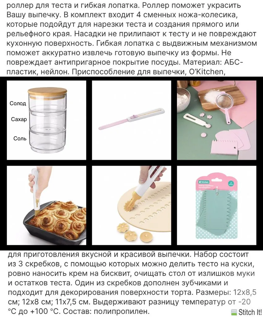 Покупки в магазинах экономкласса типа Светофор или Фикс Прайс
