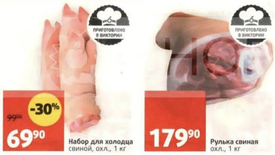 Где, что и когда купить в Москве