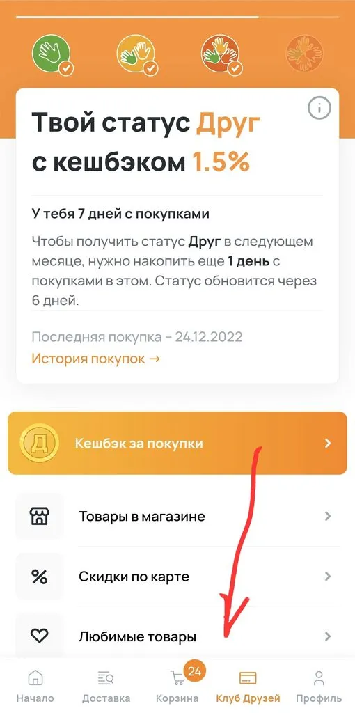 Где, что и когда купить в Москве