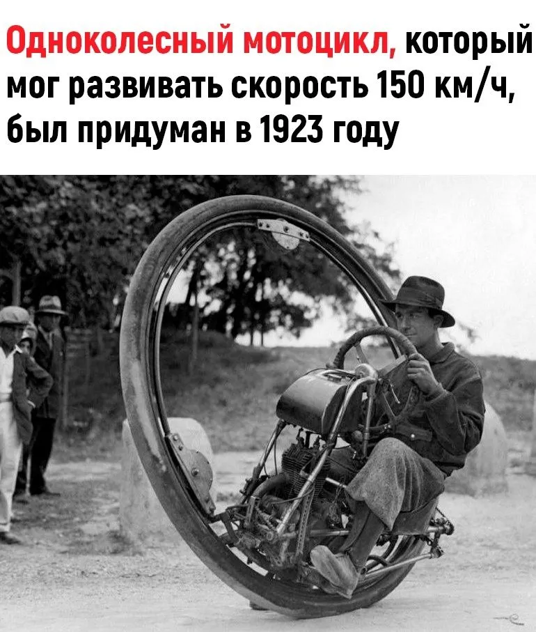 Это интересно!