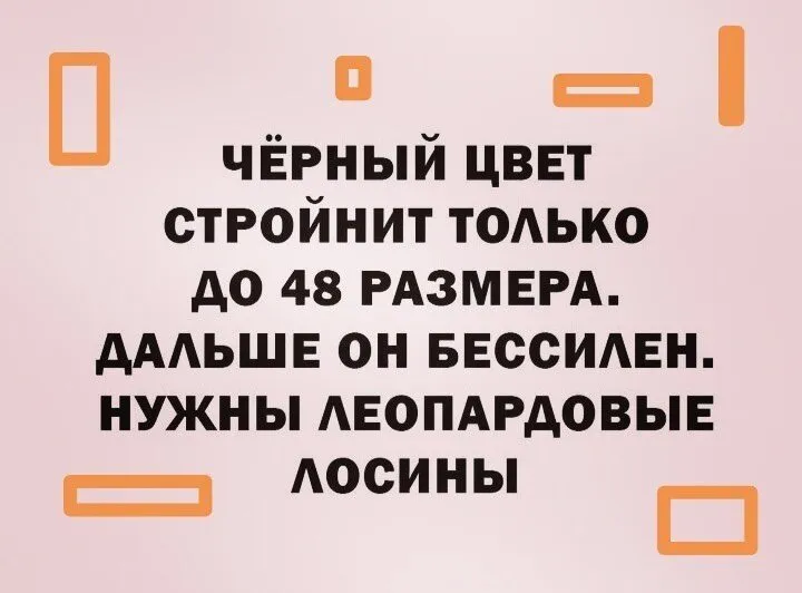 Посмеялся сам - поделись с другом!!!