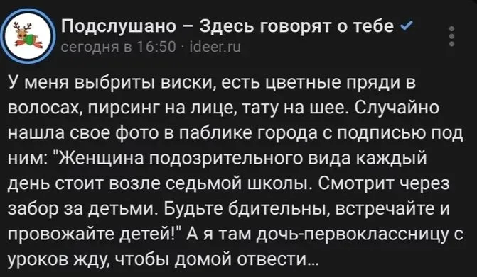 Посмеялся сам - поделись с другом!!!