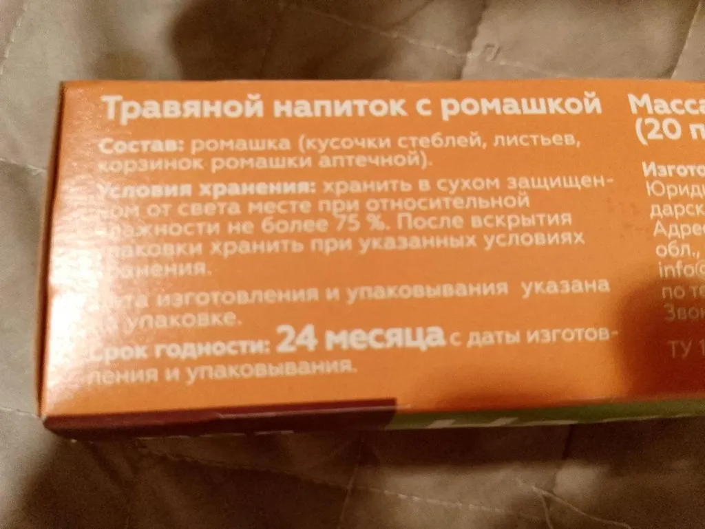 Покупки в магазинах экономкласса типа Светофор или Фикс Прайс