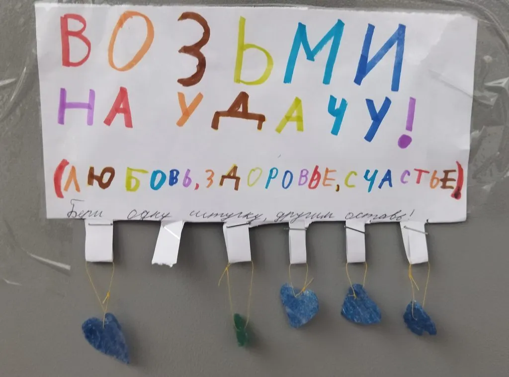 Прекрасное!