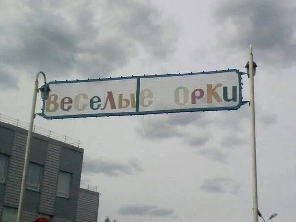 Всюду рифмы