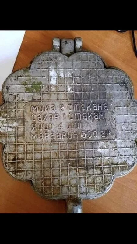 Вафельница, орешница
