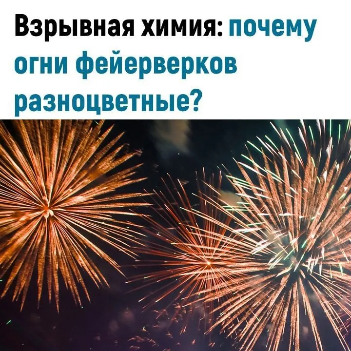 Это интересно!