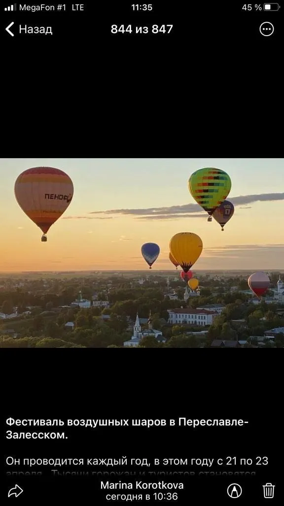 Чайная беседка