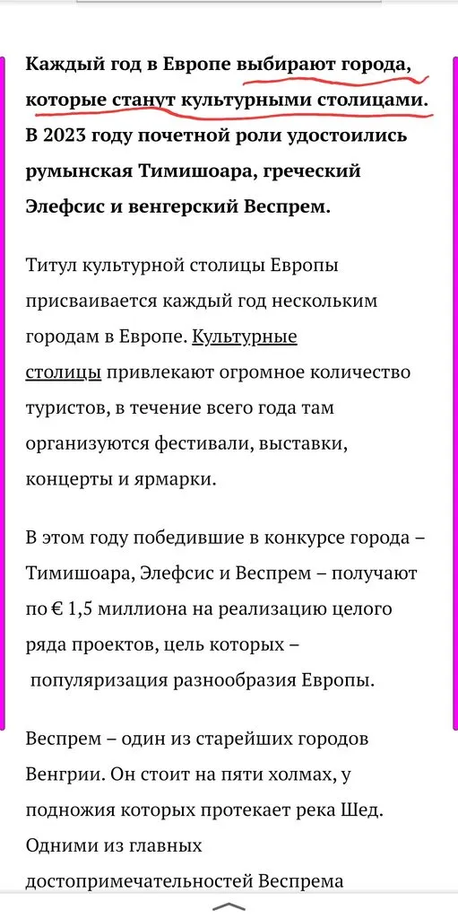 Можно ли вывести деревню из девуши  или о моде, о стиле....