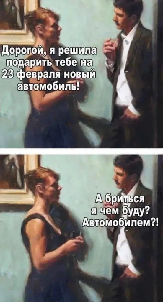 Посмеялся сам - поделись с другом!!!