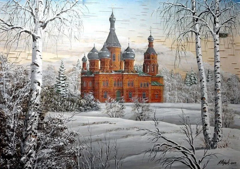 Арт галерея
