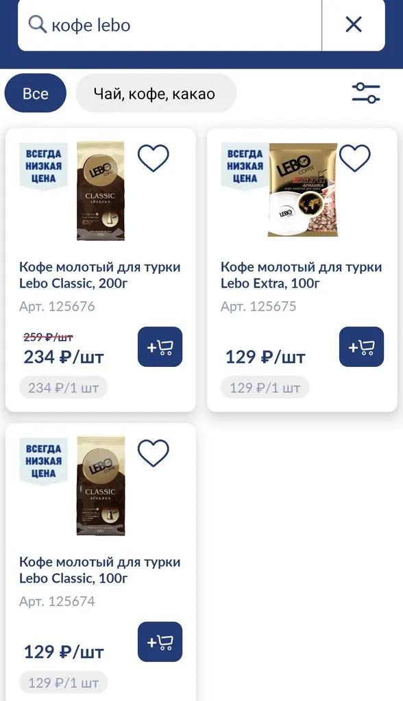 Где, что и когда купить в Москве