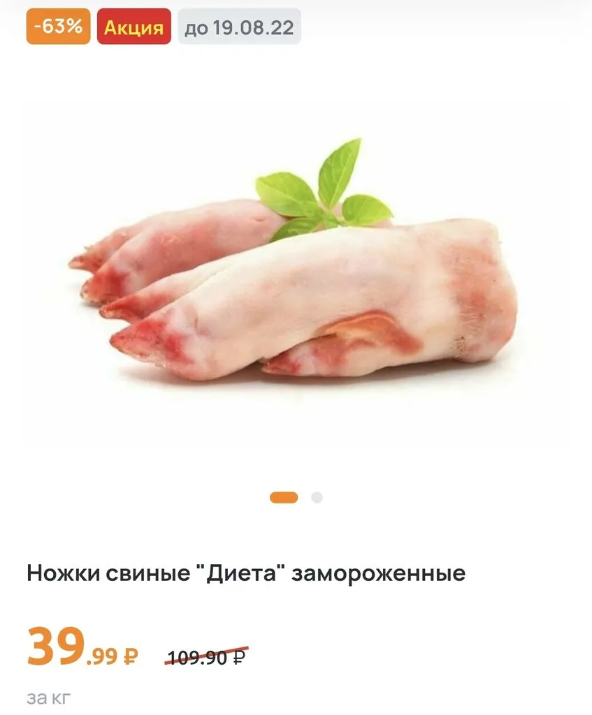 Где, что и когда купить в Москве