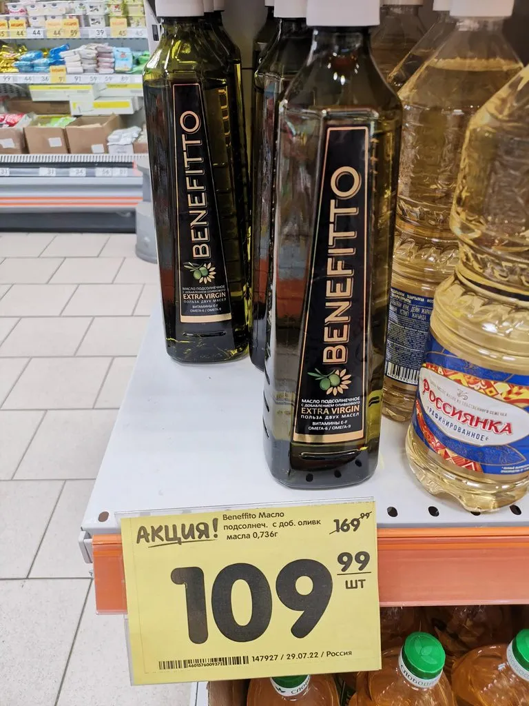Где, что и когда купить в Москве