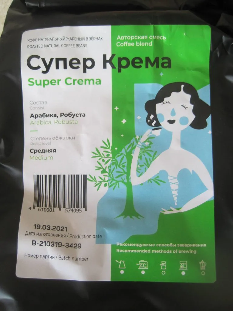 Кофемашина