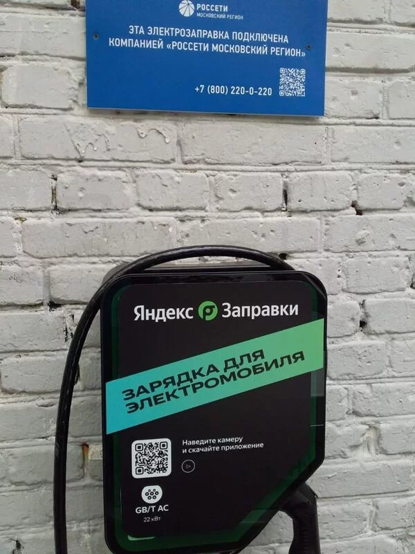 Что в Москве слышно? 