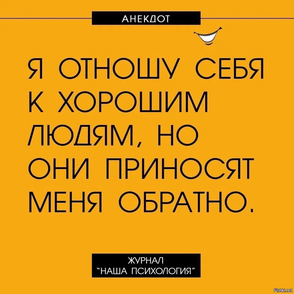 Посмеялся сам - поделись с другом!!!