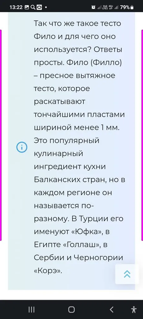 Tapтaлeтки & Ко