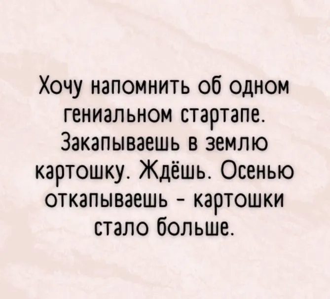 Посмеялся сам - поделись с другом!!!