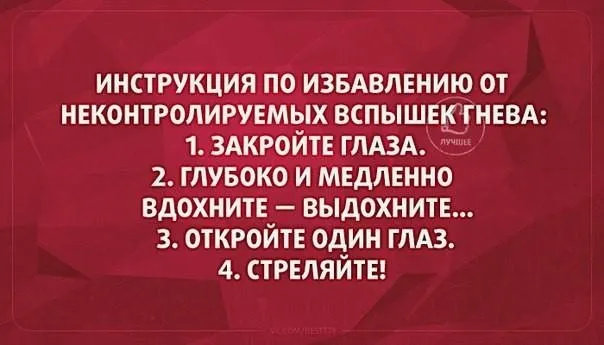 Посмеялся сам - поделись с другом!!!
