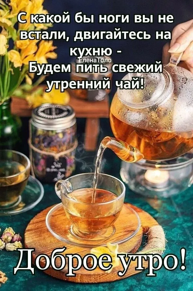 Чайная беседка