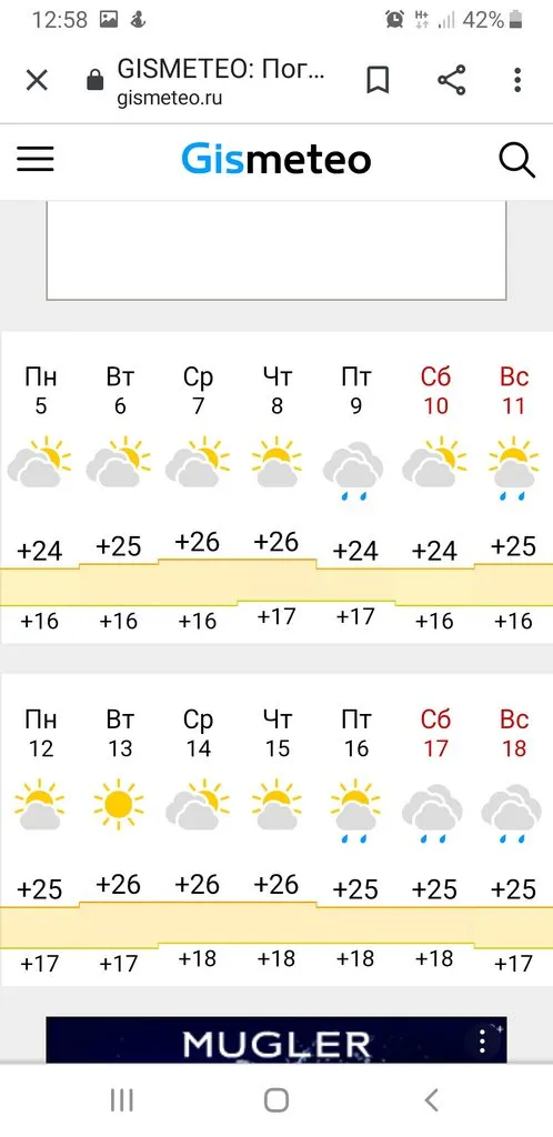 Чайная беседка