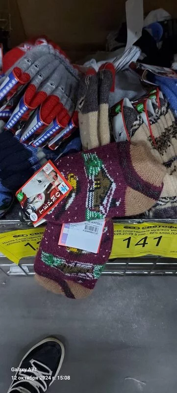 Покупки в магазинах экономкласса типа Светофор или Фикс Прайс