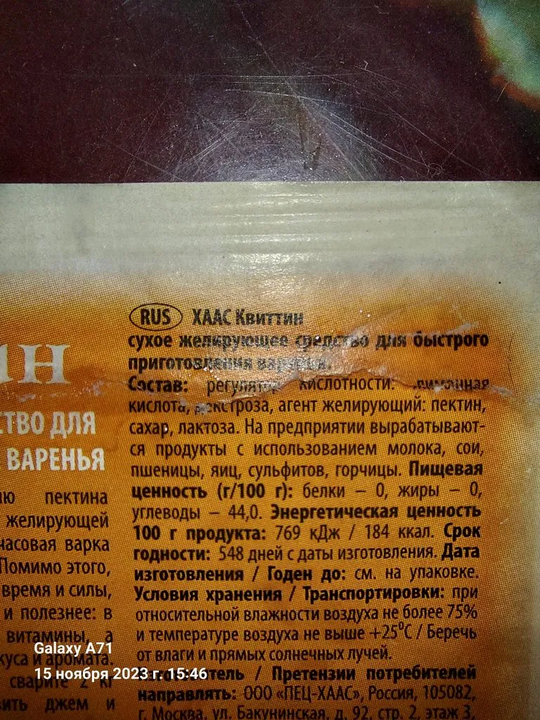 Чайная беседка