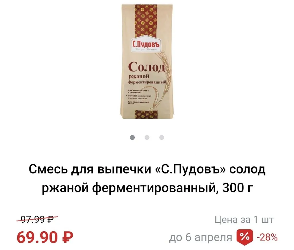 Где, что и когда купить в Москве