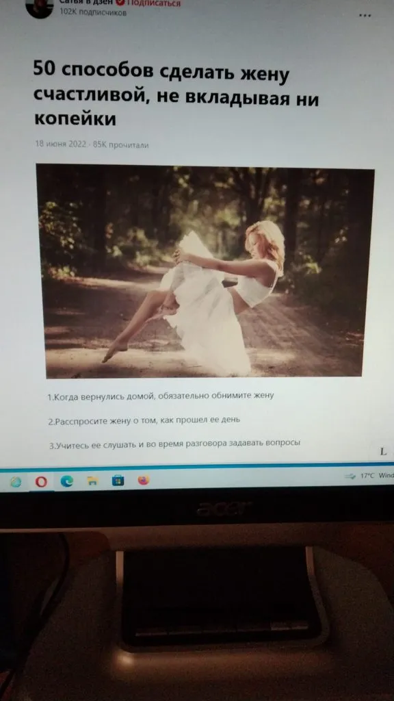 Как выйти замуж за иностранца?