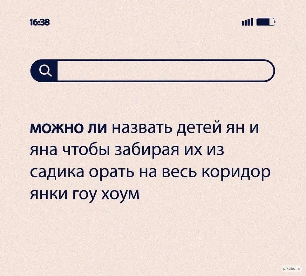 Посмеялся сам - поделись с другом!!!
