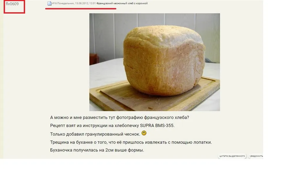 Качественные продукты питания