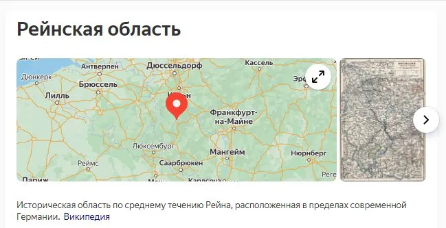 Кафе «У пани Сони»